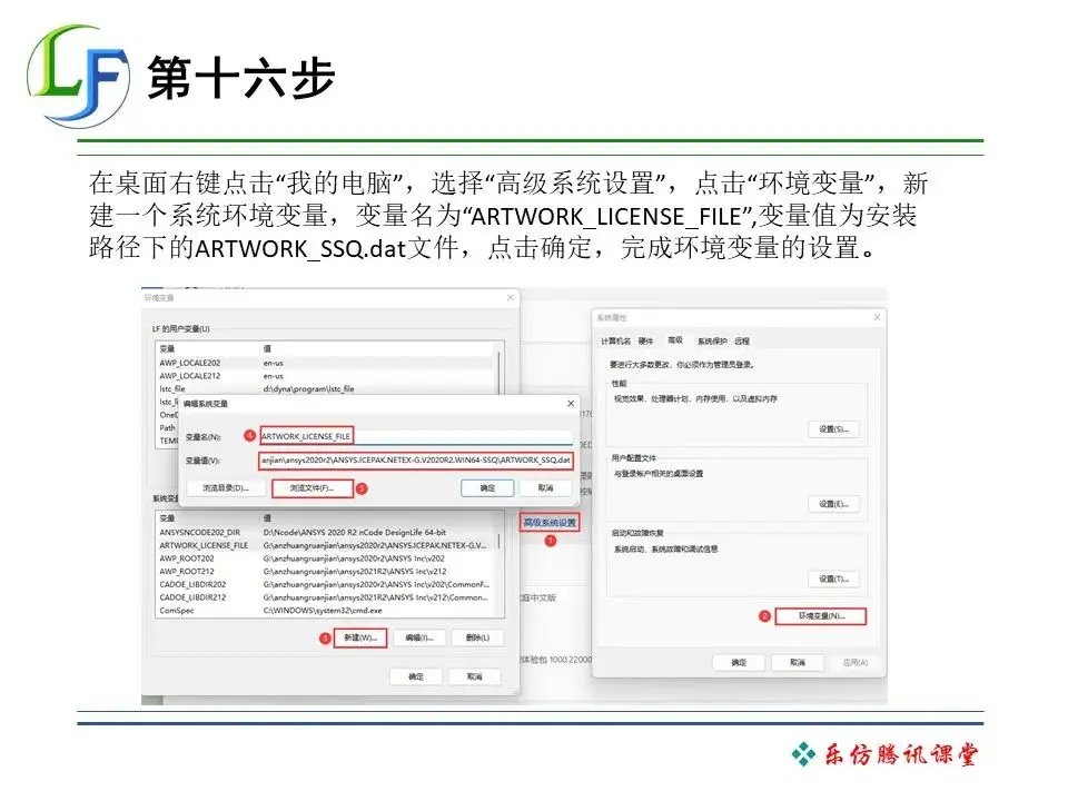 ansys应力方向如何显示